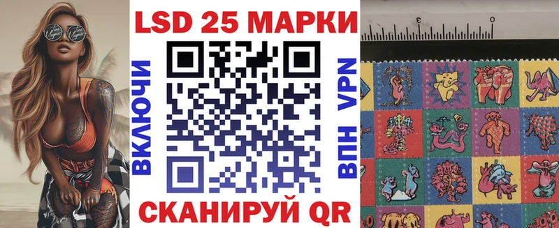 Наркотические марки 1,8мг  Ужур 