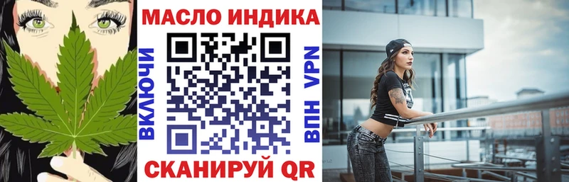 Дистиллят ТГК THC oil  omg маркетплейс  маркетплейс телеграм  Ужур 
